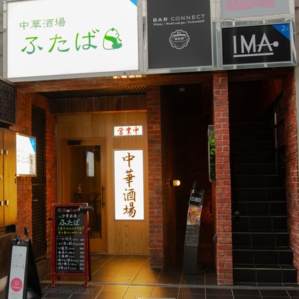 松本大樹が撮影した「:albumName」の写真