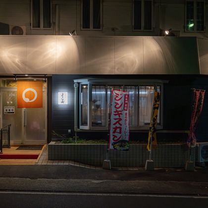 PhotoBaseありよしが撮影した店舗/オフィス/サロン撮影/不動産/竣工の写真