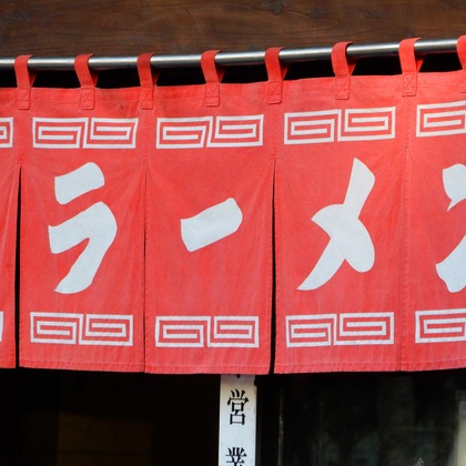 CREATIVE HOUSEが撮影した「:albumName」の写真