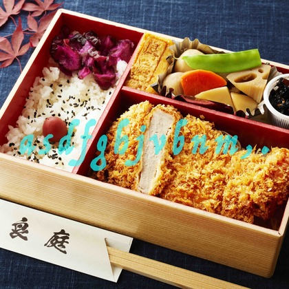 西原毅が撮影した料理撮影の写真