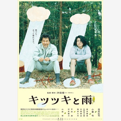 （有）プロヴィデンスが撮影したウェディングや家族、ビジネスの写真