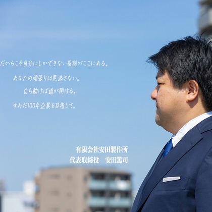 小野順平写真事務所が撮影した「:albumName」の写真