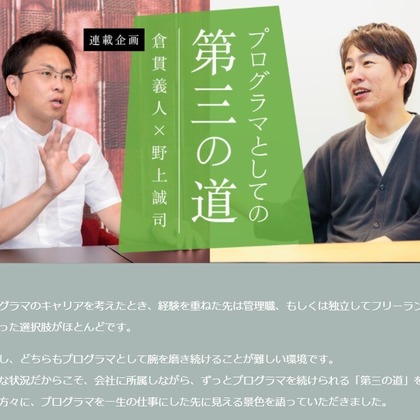 かわもとじゅんいち【Jun3photo】が撮影した「法人様からのご依頼」の写真