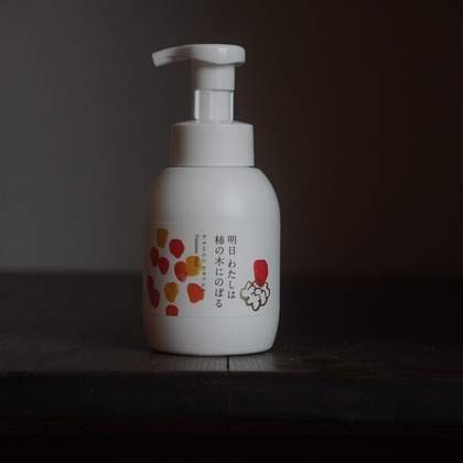 イチフォトが撮影した商品/物撮りの写真