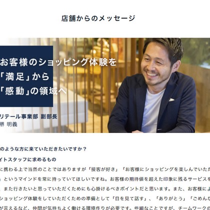 タカギグラフィックアーツが撮影したその他/店舗/オフィス/サロン撮影/人物撮影の写真