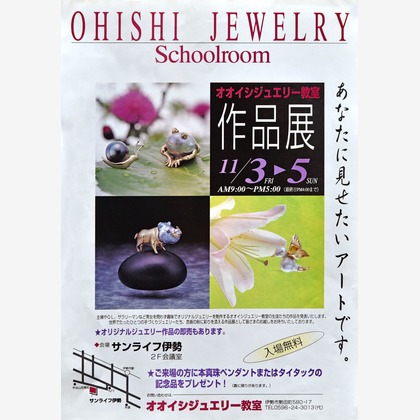 ワンツーBフォトが撮影した「:albumName」の写真