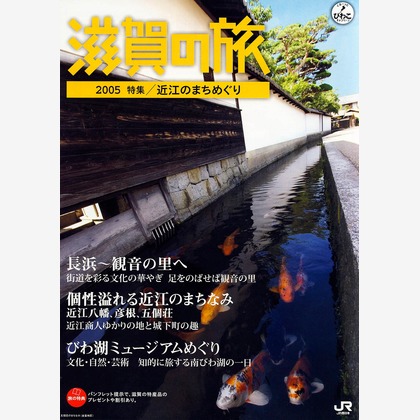 北尾浩幸写真事務所が撮影した「:albumName」の写真