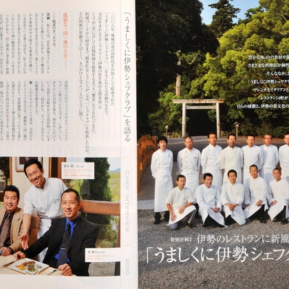 ワンツーBフォトが撮影した「:albumName」の写真