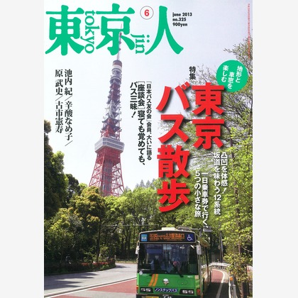 尾田信介が撮影した「:albumName」の写真