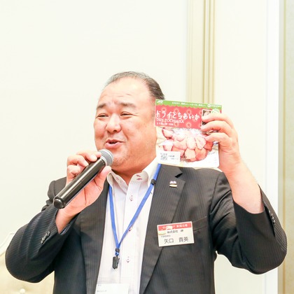 なかがわさとみが撮影したイベント/スナップ撮影/人物撮影の写真