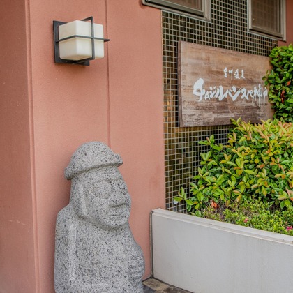 来田 篤典が撮影した店舗/オフィス/サロン撮影の写真