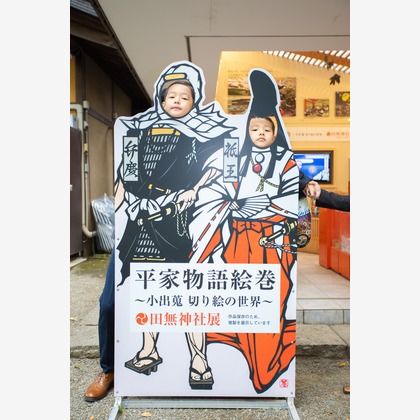 Kan Suzuki  photographyが撮影した七五三フォトの写真