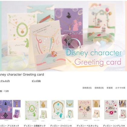 ワンツーBフォトが撮影した「:albumName」の写真