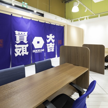 帆足慶一郎が撮影した店舗/オフィス/サロン撮影/不動産/竣工の写真