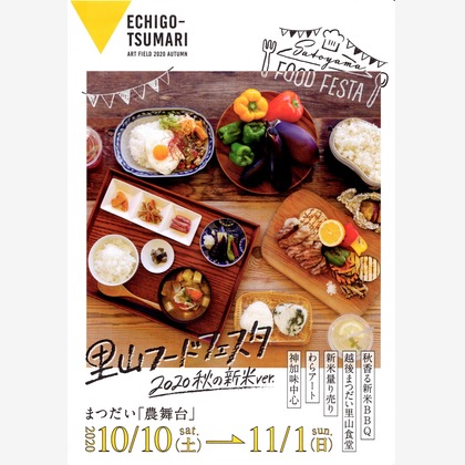 柳　あゆみが撮影した料理撮影/商品/物撮り/人物撮影の写真