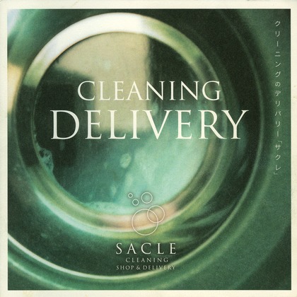 NOJYO高木俊幸写真事務所が撮影した「:albumName」の写真