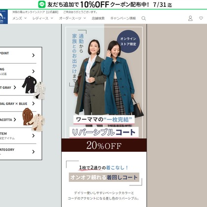 恩田拓治写真事務所が撮影した「:albumName」の写真
