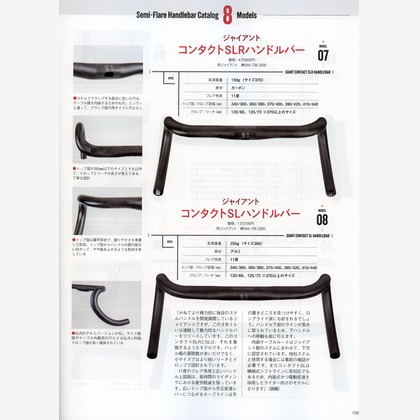 アクスルが撮影した商品/物撮りの写真