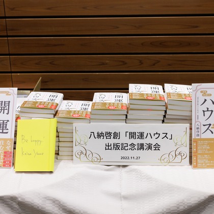 猫田晃広が撮影したイベント/スナップ撮影の写真