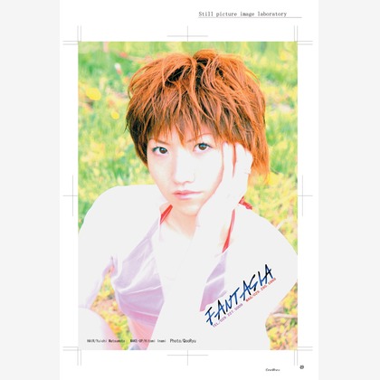 山岡龍矢が撮影した「:albumName」の写真