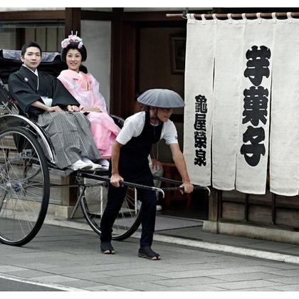 Photo of :albumName taken by IMAGE