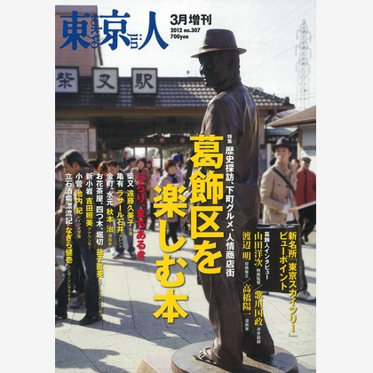 尾田信介が撮影した「:albumName」の写真