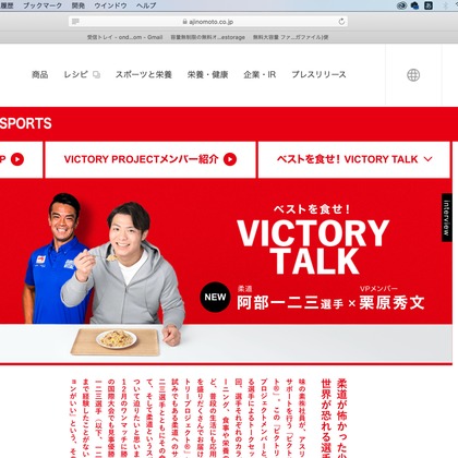 恩田拓治写真事務所が撮影したその他の写真