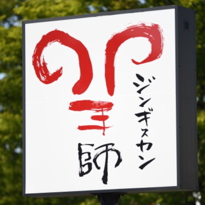 株式会社木立写真館が撮影した「:albumName」の写真