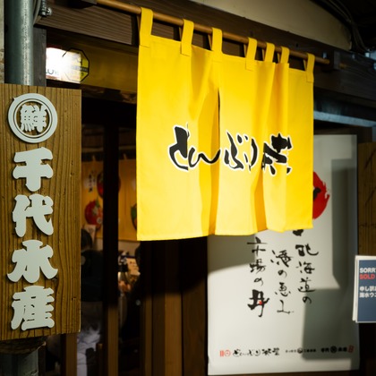 オフィス 芦野が撮影した店舗/オフィス/サロン撮影の写真