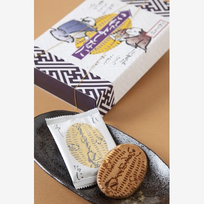 末安 善之が撮影した「:albumName」の写真