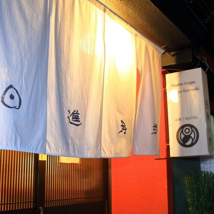 酒井 真於が撮影した店舗/オフィス/サロン撮影の写真