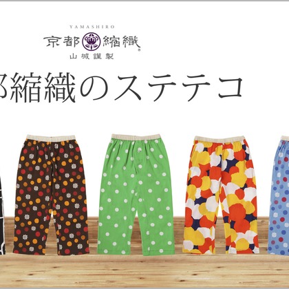 Yasui photographyが撮影した「:albumName」の写真