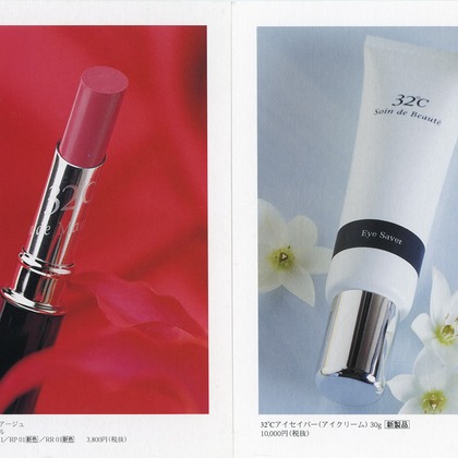 森　健児が撮影した商品/物撮りの写真