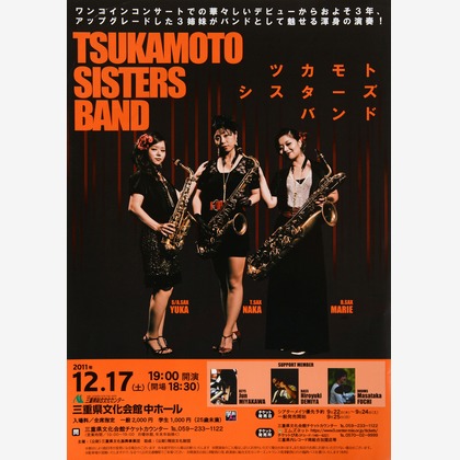 ワンツーBフォトが撮影した「:albumName」の写真