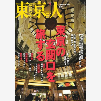 尾田信介が撮影した「:albumName」の写真