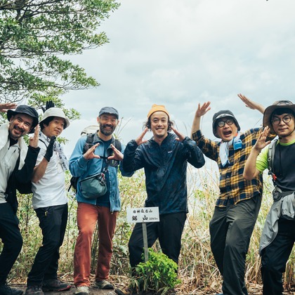 吉本悠哉が撮影した「山ルポ撮影」の写真