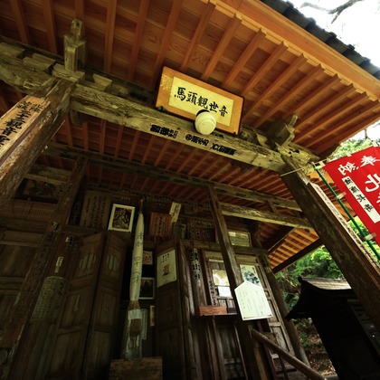 写真屋gonree　阿波根里恵が撮影した不動産/竣工の写真