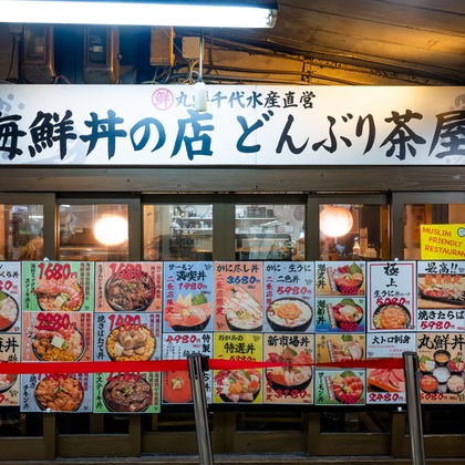 オフィス 芦野が撮影した店舗/オフィス/サロン撮影の写真