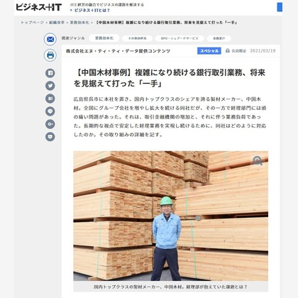 かわもとじゅんいち【Jun3photo】が撮影した「法人様からのご依頼」の写真