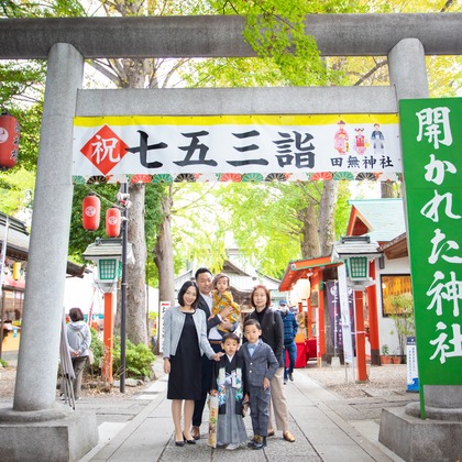 Kan Suzuki  photographyが撮影した七五三フォトの写真