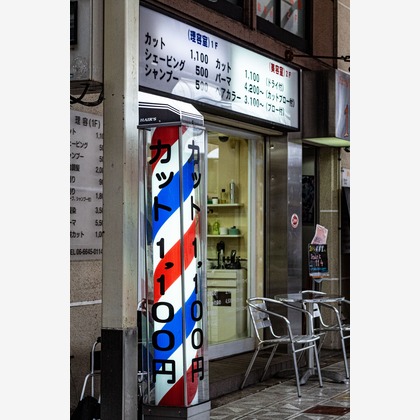 スタジオファンタスが撮影した「:albumName」の写真