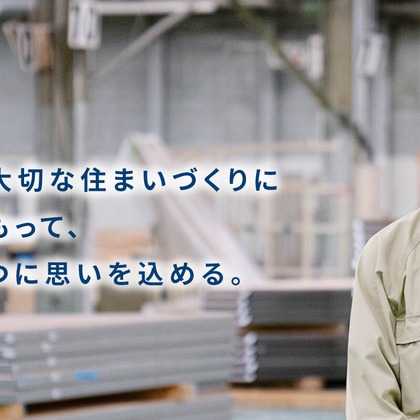 櫻井大祐・STUDIO CHOOPが撮影したウェディングや家族、ビジネスの写真