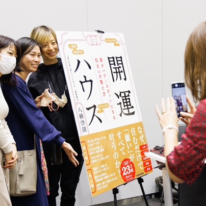 猫田晃広が撮影したイベント/スナップ撮影の写真