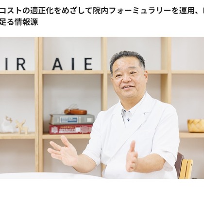 かわもとじゅんいち【Jun3photo】が撮影した「法人様からのご依頼」の写真