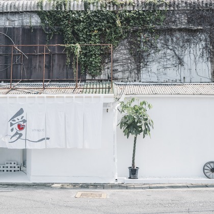 Rinaty photo studioが撮影した店舗/オフィス/サロン撮影/料理撮影/商品/物撮りの写真