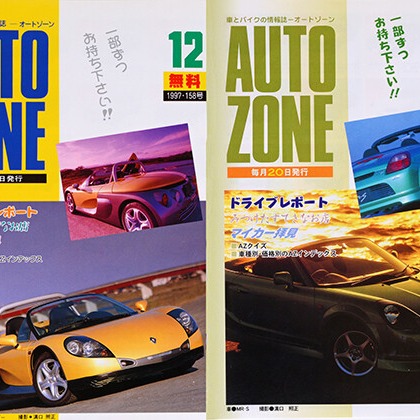 ワンツーBフォトが撮影した「:albumName」の写真