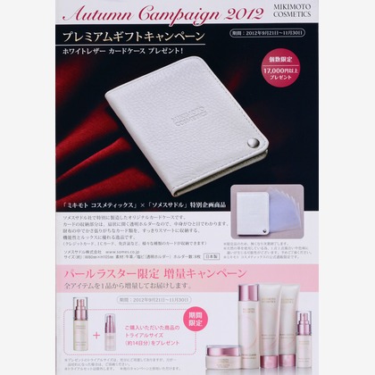 ワンツーBフォトが撮影した「:albumName」の写真