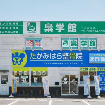 Shun Kanazawaが撮影した「:albumName」の写真