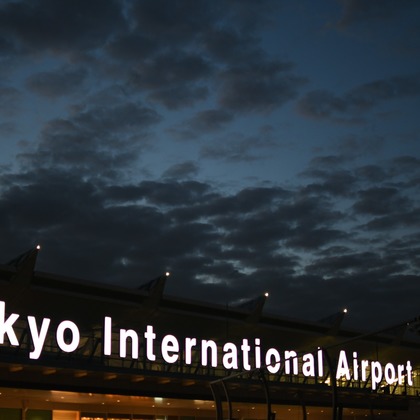 猫屋敷温が撮影した「:albumName」の写真