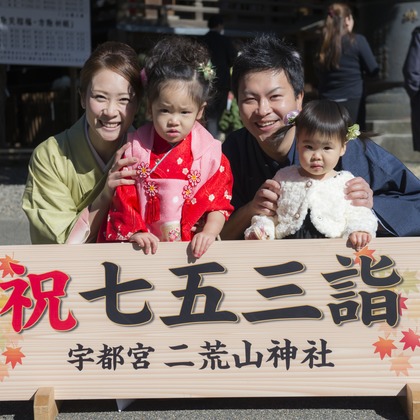 渡部写真事務所が撮影したエンゲージメントフォトの写真